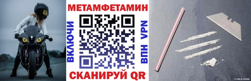 Амфетамин Розовый Козьмодемьянск