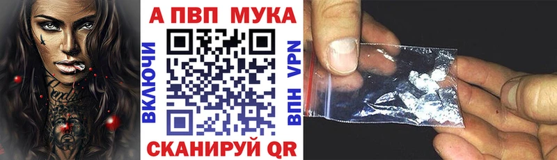 A-PVP Crystall  Козьмодемьянск 