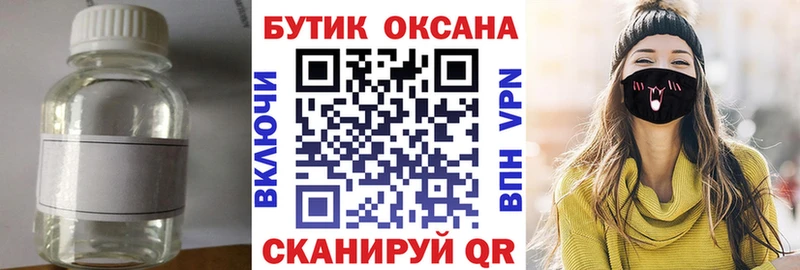 гидра как зайти  Козьмодемьянск  БУТИРАТ GHB 
