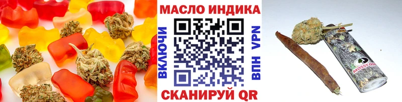 закладки Козьмодемьянск Cannafood конопля