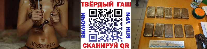 ГАШИШ гашик  хочу наркоту  Козьмодемьянск 