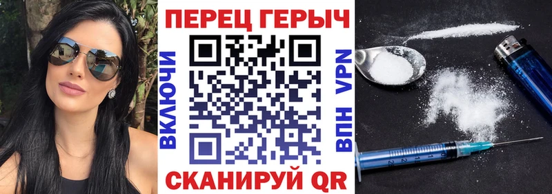 ГЕРОИН гречка  ОМГ ОМГ ONION  Козьмодемьянск 