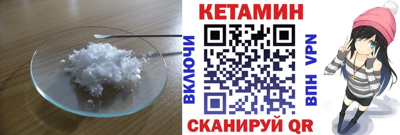 Кетамин ketamine Козьмодемьянск
