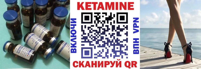 КЕТАМИН VHQ  продажа наркотиков  Козьмодемьянск 