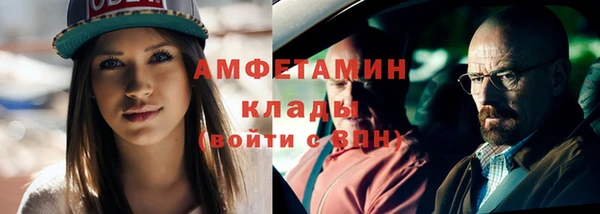 меф VHQ Аркадак