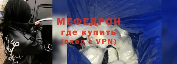 меф VHQ Аркадак
