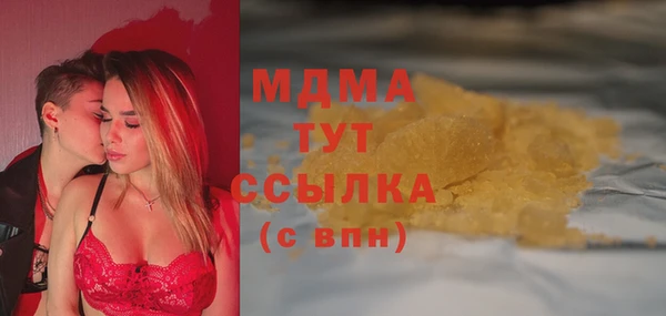 меф VHQ Аркадак