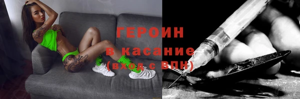 кокаин колумбия Армянск