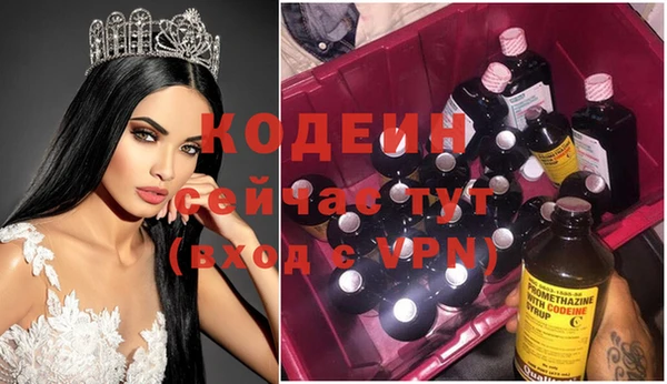 МДМА Дубна