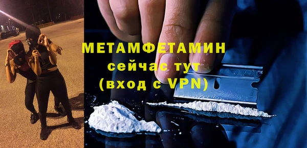 кристаллы Дрезна