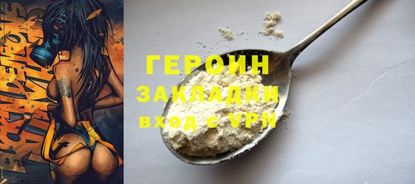 меф VHQ Аркадак