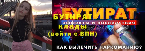 меф VHQ Аркадак
