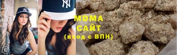 альфа пвп Арсеньев