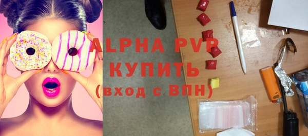 эйфоретик Балахна