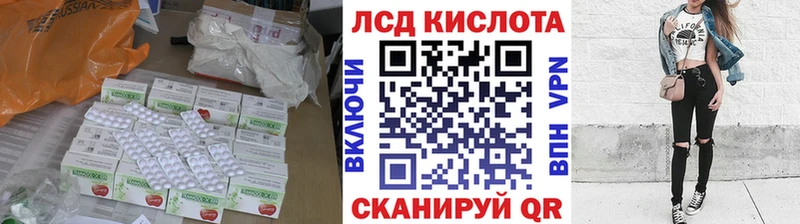 где купить   Козьмодемьянск  ЛСД экстази ecstasy 