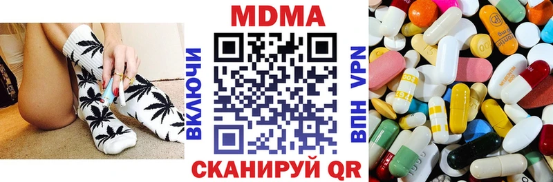 MDMA молли  как найти   omg зеркало  Козьмодемьянск 