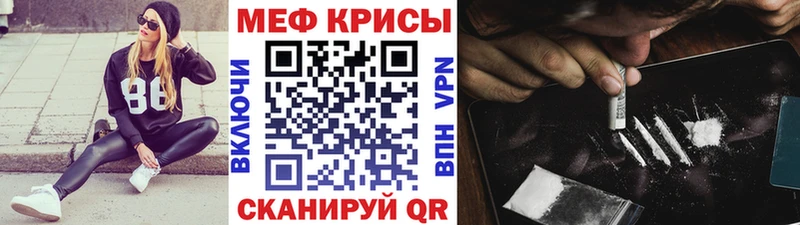 Меф мука Козьмодемьянск