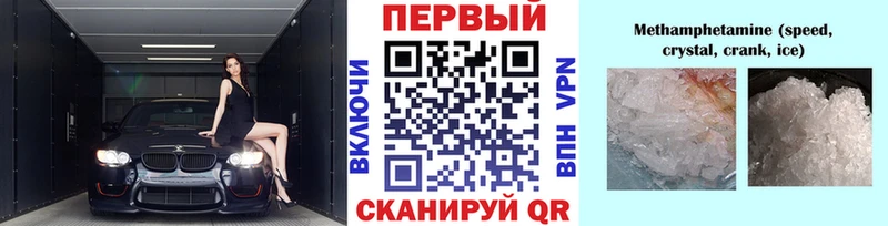 даркнет сайт Козьмодемьянск МЕТАМФЕТАМИН витя