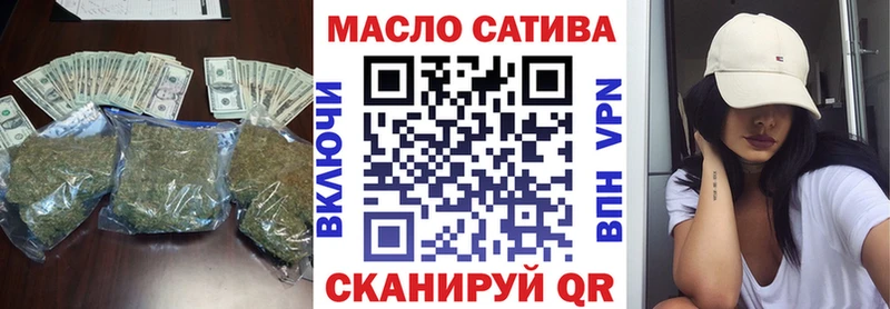 Дистиллят ТГК THC oil  Козьмодемьянск 